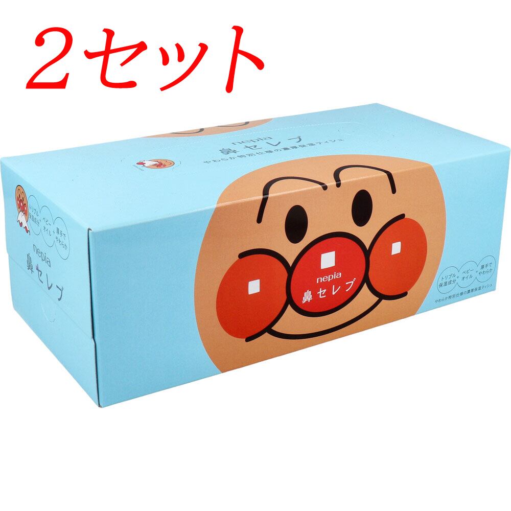 ネピア 鼻セレブ ティシュ アンパンマン②