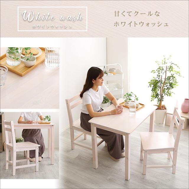 h ニトリ ダイニングテーブル4点セット スタディー120タナツキWW 