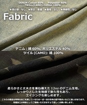 ◆12oz デニムカーブパンツ◆yn-400