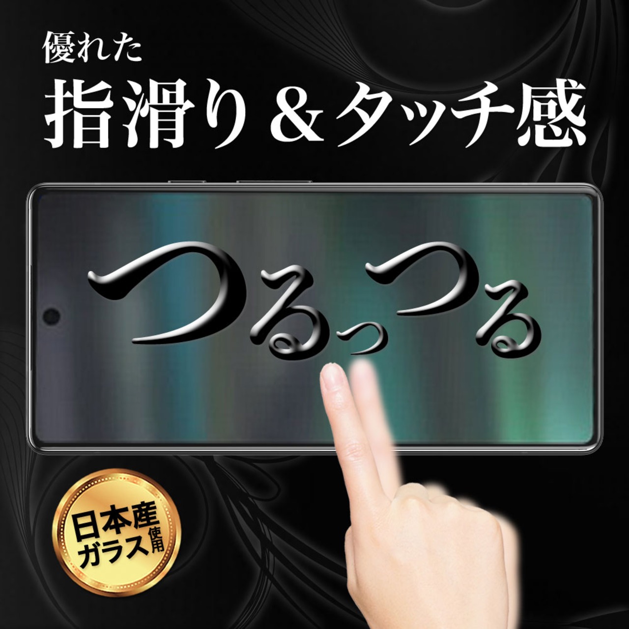 Hy+ Pixel6a フィルム ガラスフィルム W硬化製法 一般ガラスの3倍強度 全面保護 全面吸着 日本産ガラス使用 厚み0.33mm ブラック