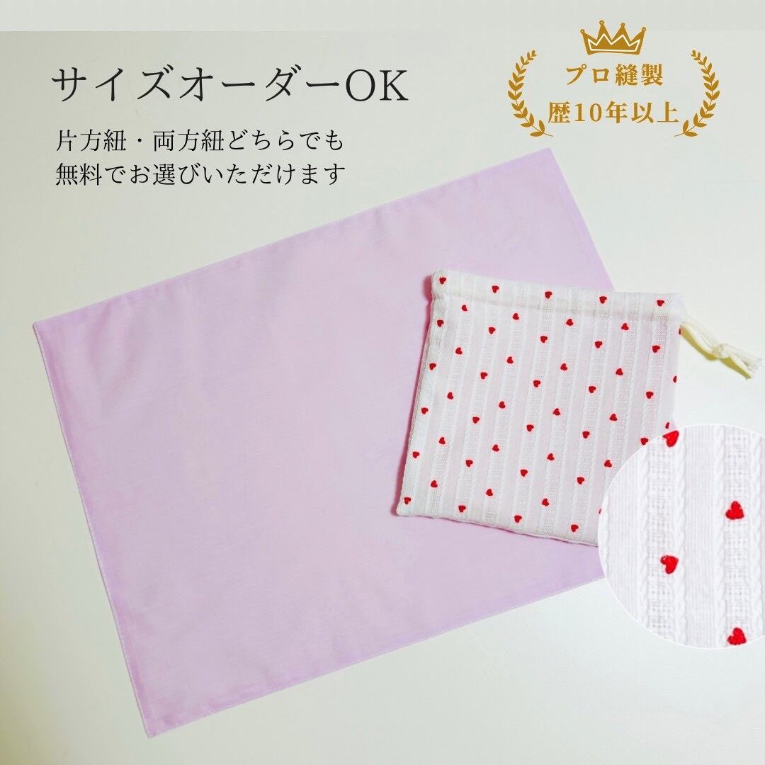 レッスンバッグ 女の子 キルティング ハート刺繍 ピンク サイズ