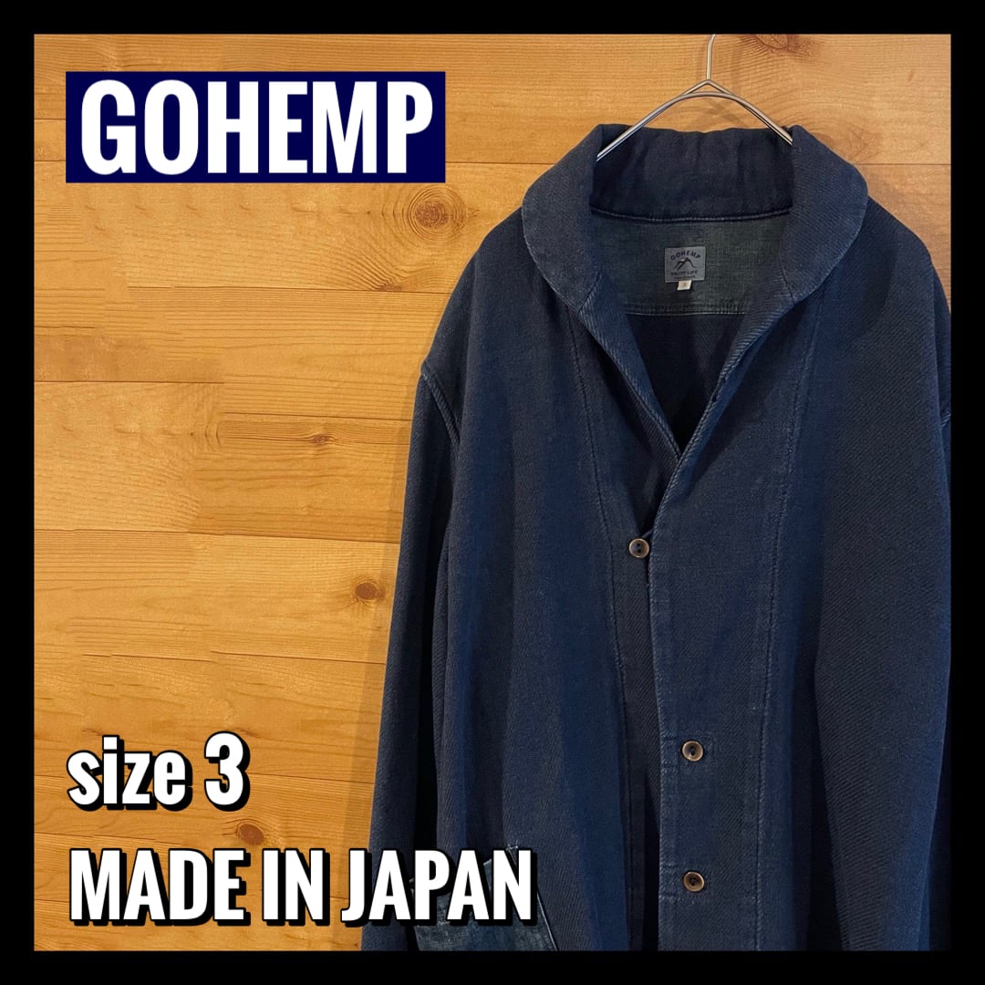 GOHEMP】カバーオール ヘンプ素材 デニム L相当 日本製 ゴーヘンプ