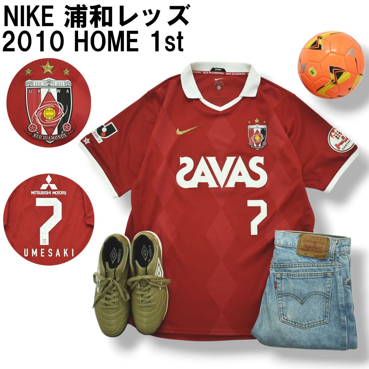 美品】浦和レッズ 梅崎司選手 ユニフォーム XLサイズ NIKE 日本