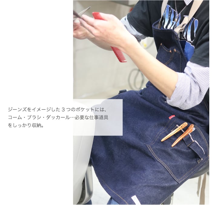 デニムエプロンpro ネイビー（生デニム） | 安藤商店