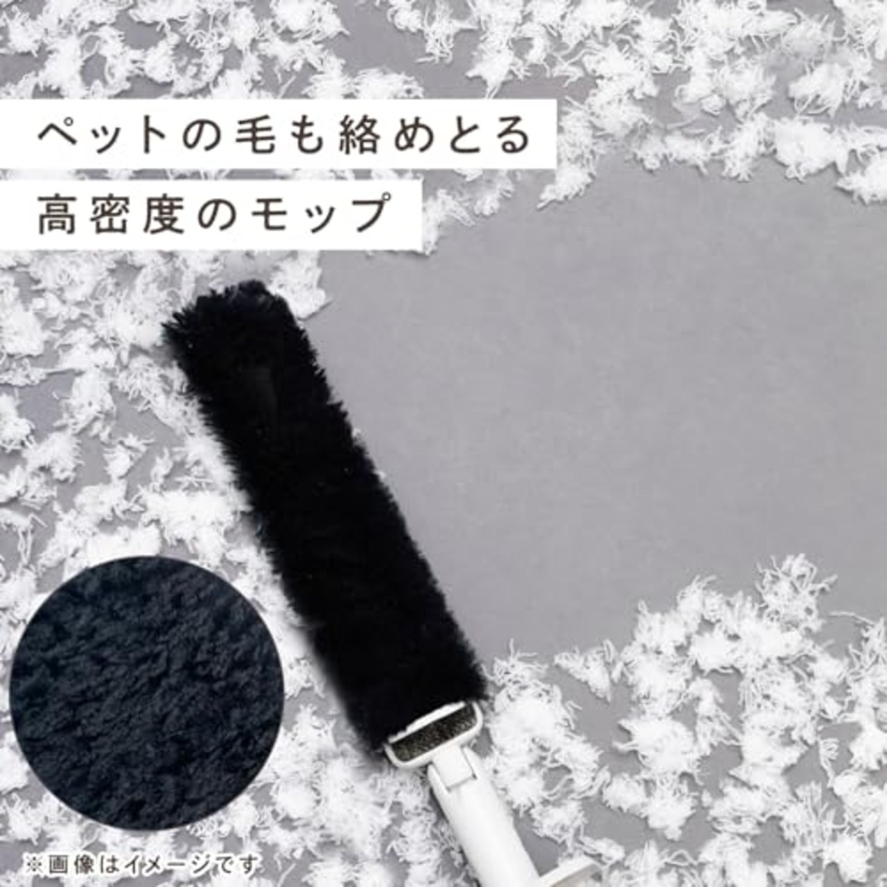 レック 激落ちくん 高密度ブラシ トレループ Premium (ハンディ伸縮タイプ ・ ブラック) 最長約93cm くり返し使える ホコリ取り/ケースに通すとモップがキレイに/スライドケースでホコリをまとめて捨てられる