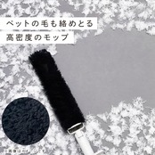 レック 激落ちくん 高密度ブラシ トレループ Premium (ハンディ伸縮タイプ ・ ブラック) 最長約93cm くり返し使える ホコリ取り/ケースに通すとモップがキレイに/スライドケースでホコリをまとめて捨てられる