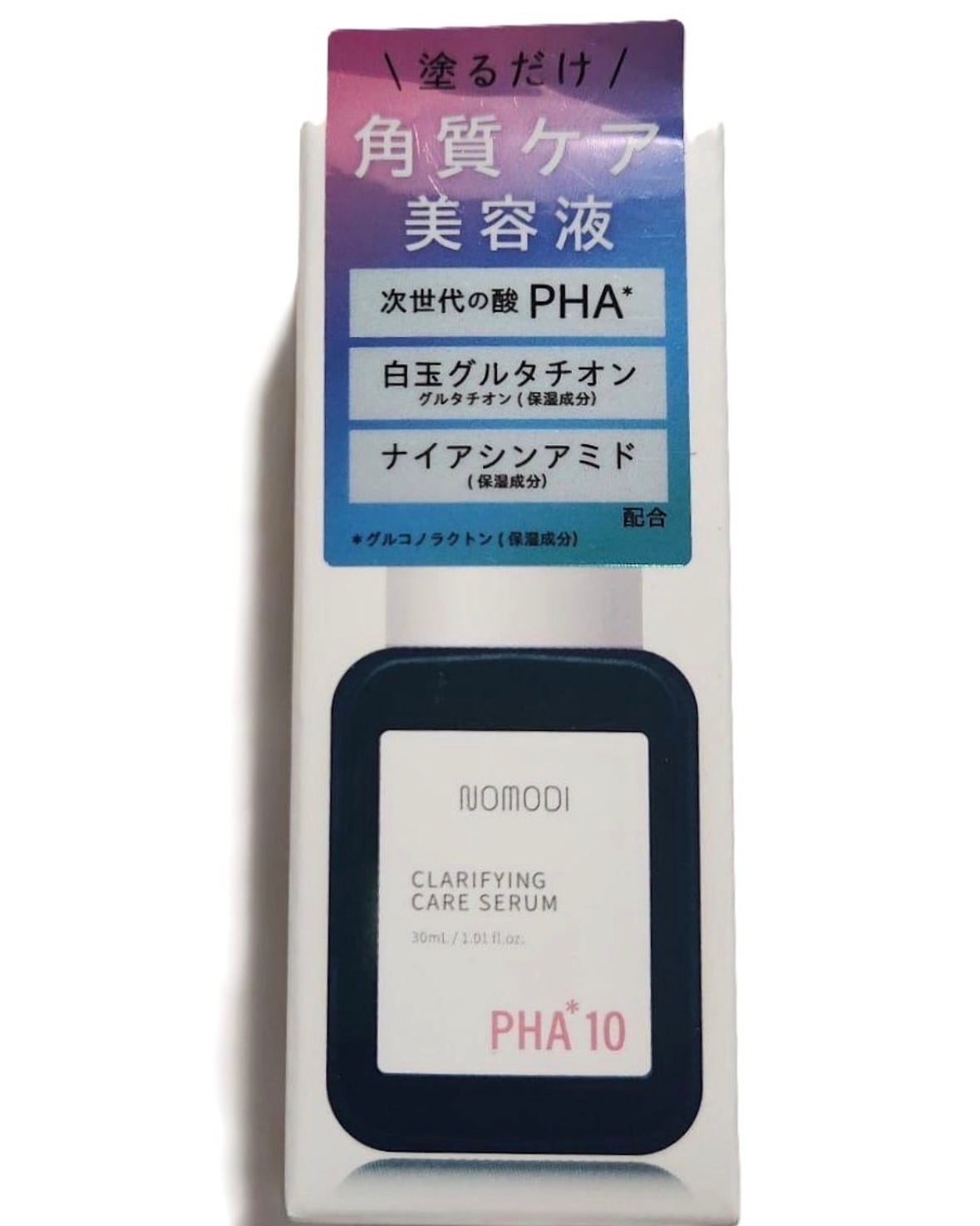 新品未使用】 1つのみLAESSE ラエッセ 美容液 グロススキンクリア