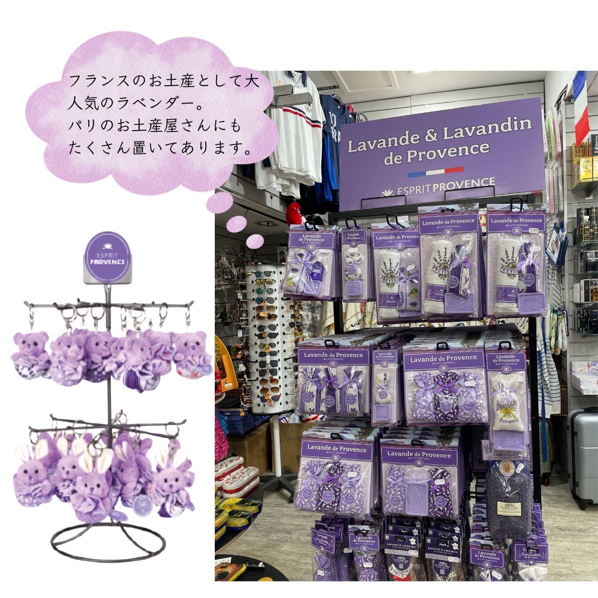 ラベンダー☆.☀︎°さま  専用   お品一式 ラベンダーサシェ入り アニマルキーホルダー 13g 選べる 2タイプ