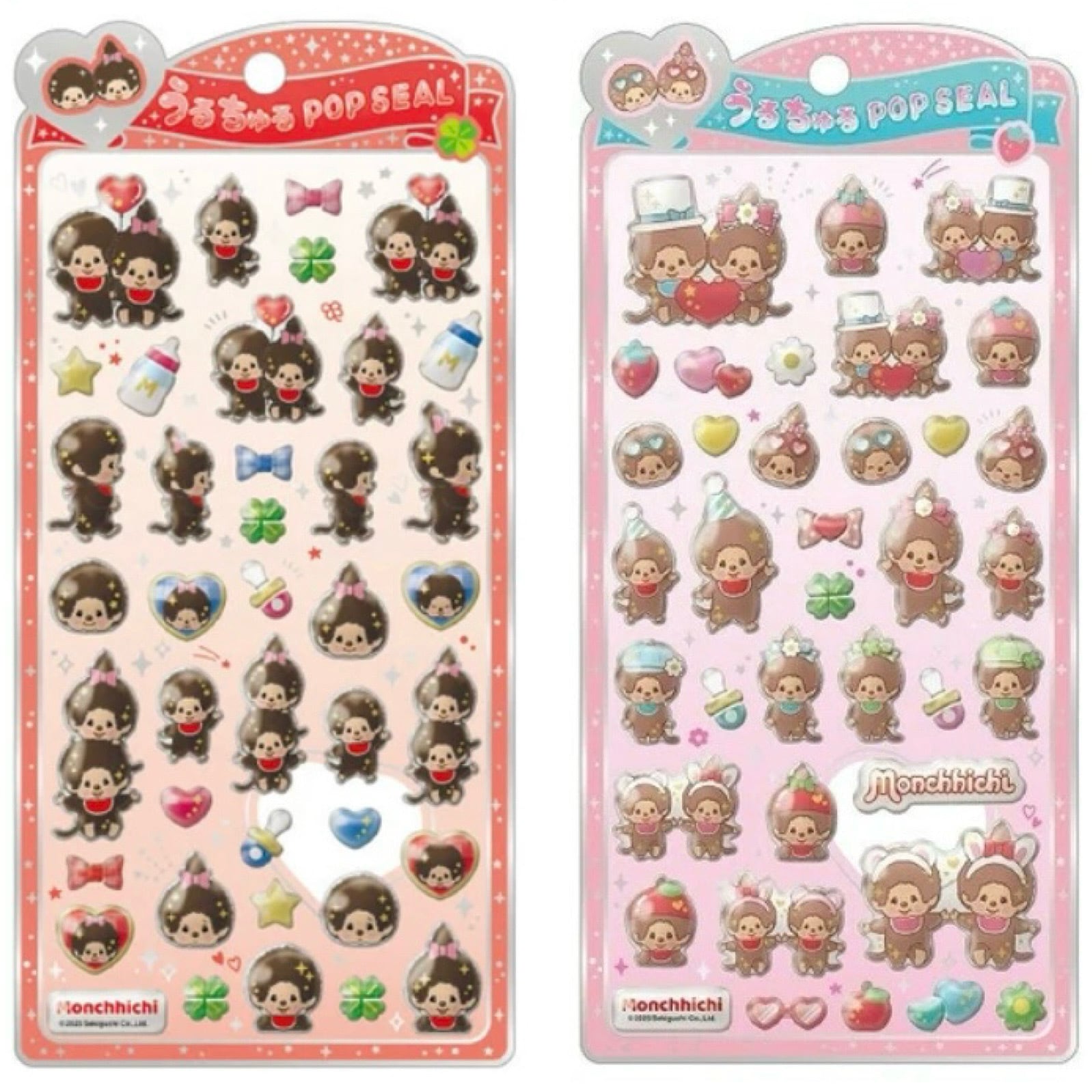 うるちゅるポップシール モンチッチ ノーマル&オシャレ2種セット