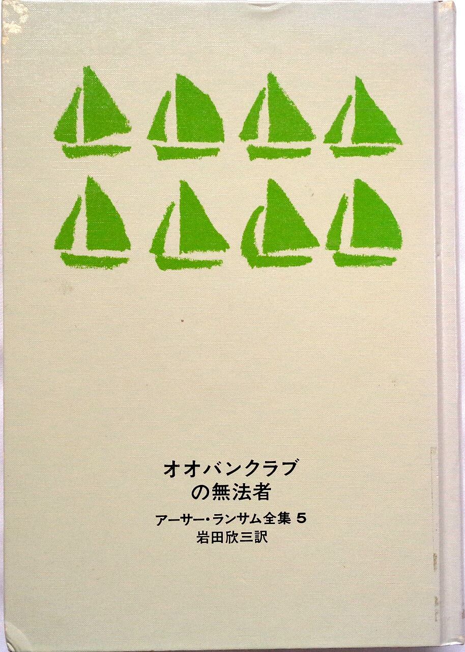 ひらいてみると 』 ちいさなかがくのとも 2018年12月号 | あっちゅん堂
