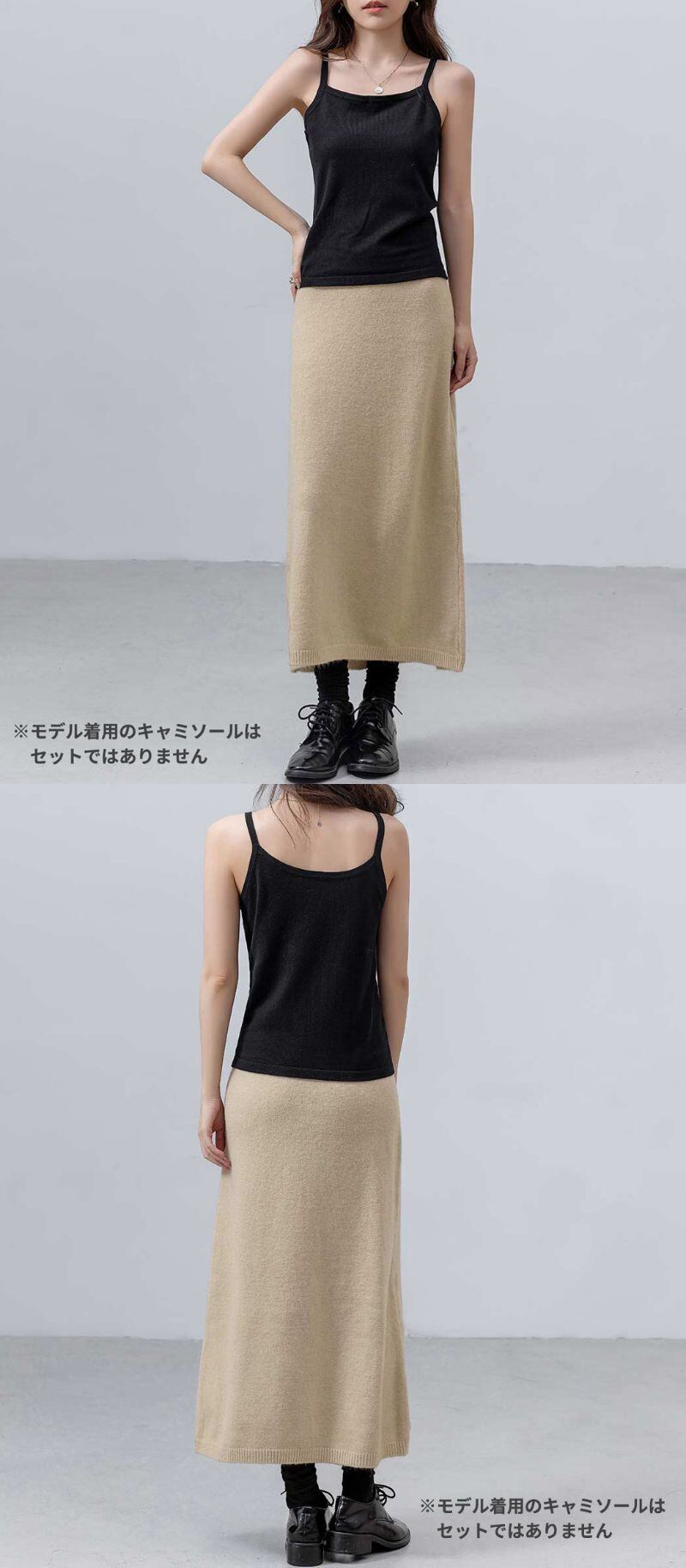 宅配便】タイトスカート ニットセットアップ／tops2150 | DAY CLOSET