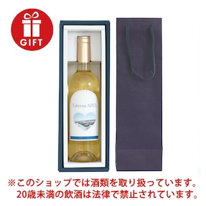 ギフト用　Taberna AZUL 白ワイン  クネ ルエダ　750ml（ギフト箱付き）