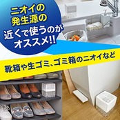 無香空間 置き型 消臭剤 無香料 【 消臭ビーズ でしっかり 消臭 】部屋 玄関 靴箱 下駄箱 クローゼット トイレ ペット のニオイにも 小林製薬 業務用 詰替え 4500g
