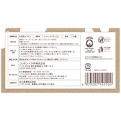 オーガニック コットン ナプキン 21.5cm 羽つき 20個入り 生理 月経