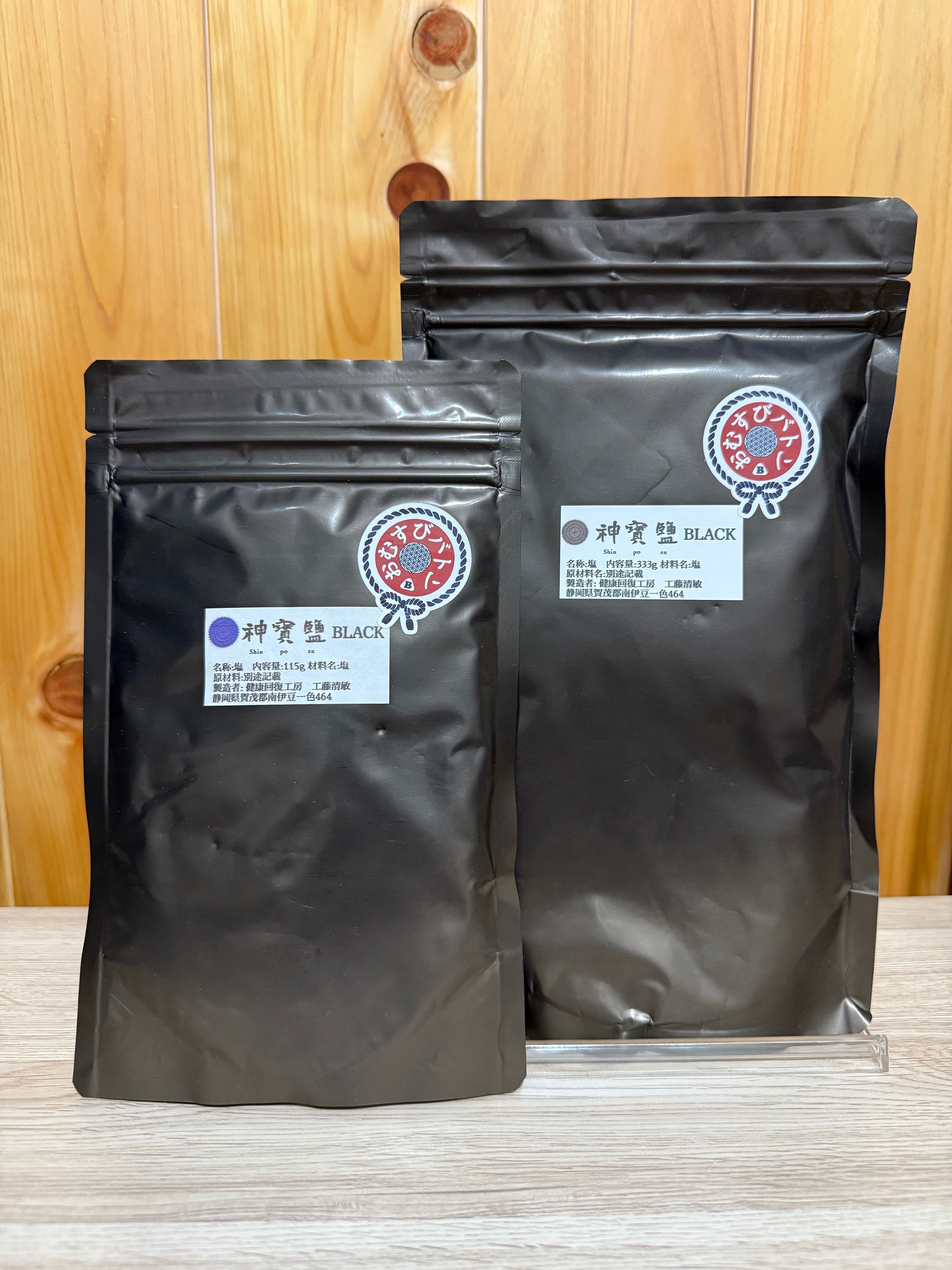 神宝塩ブラック（小） 115ℊ ※写真左 ーおむすびバトンー | WAKUWAKU