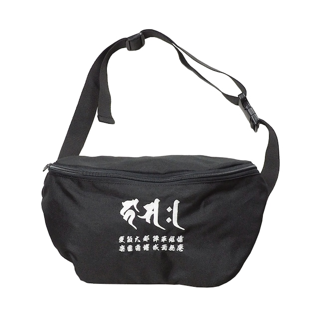 【SHI〜師〜】楽園大都SANSKRIT BODYBAG