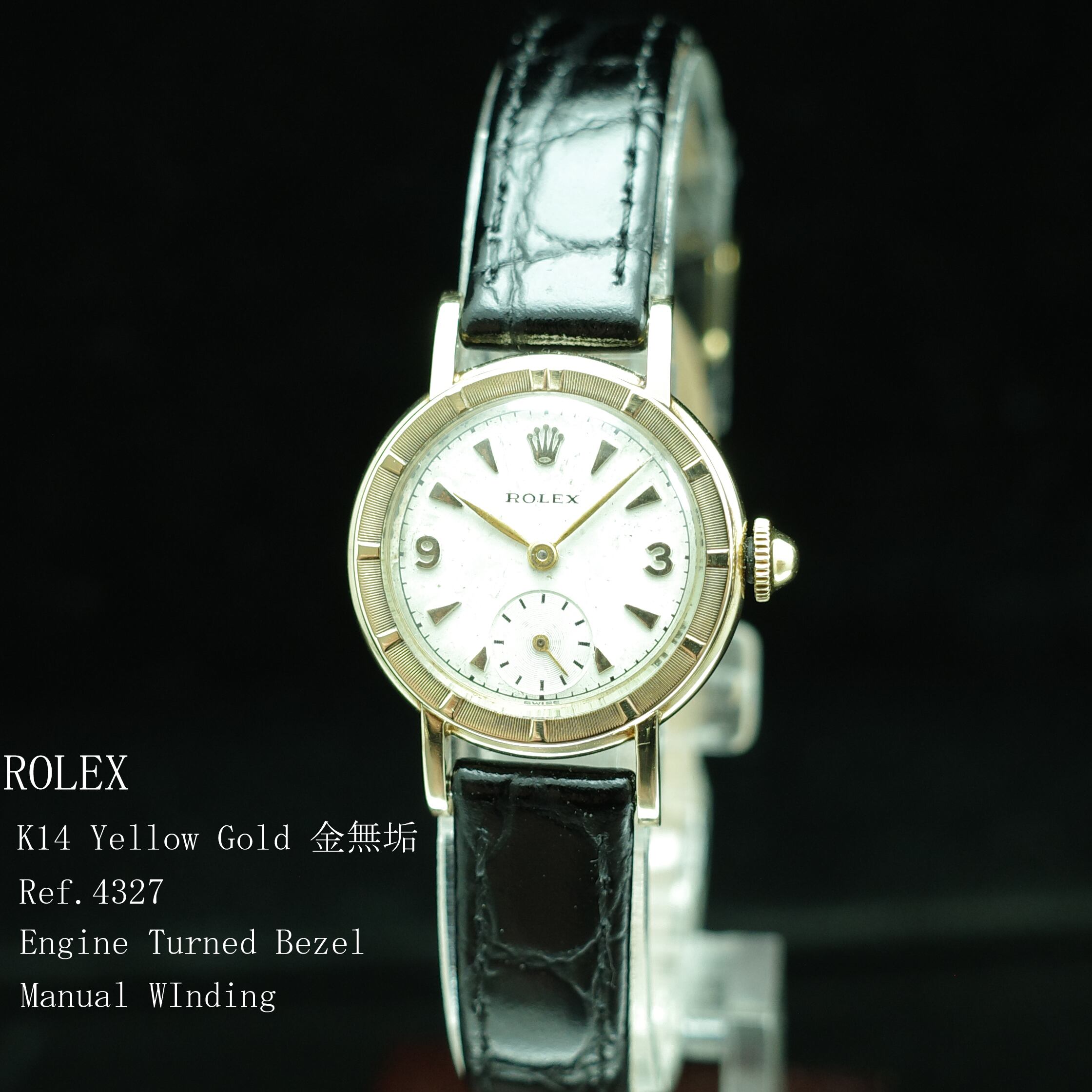 K14YG金無垢ロレックス ROLEX エンジンターンドベゼル Ref.4327 