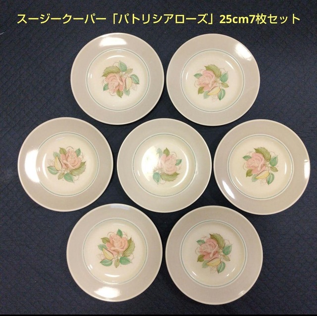 スージークーパーのお店