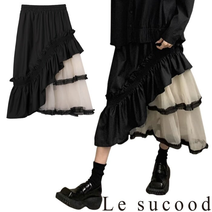 お支払い確認後20日以内発送】Le sucood モノクロアシメオーガンジー