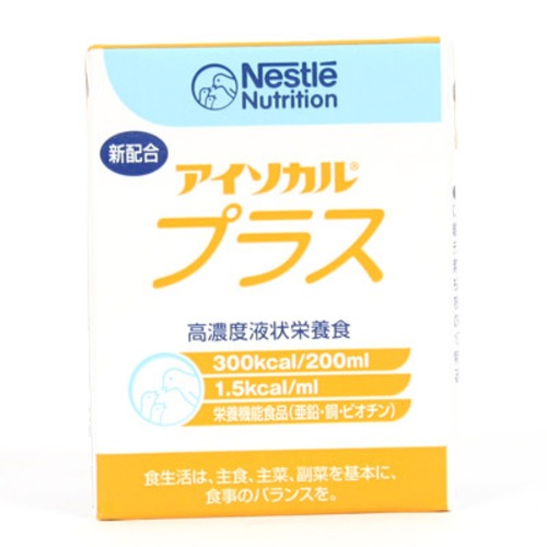 高濃度液状栄養食「アイソカルプラス　200ml」