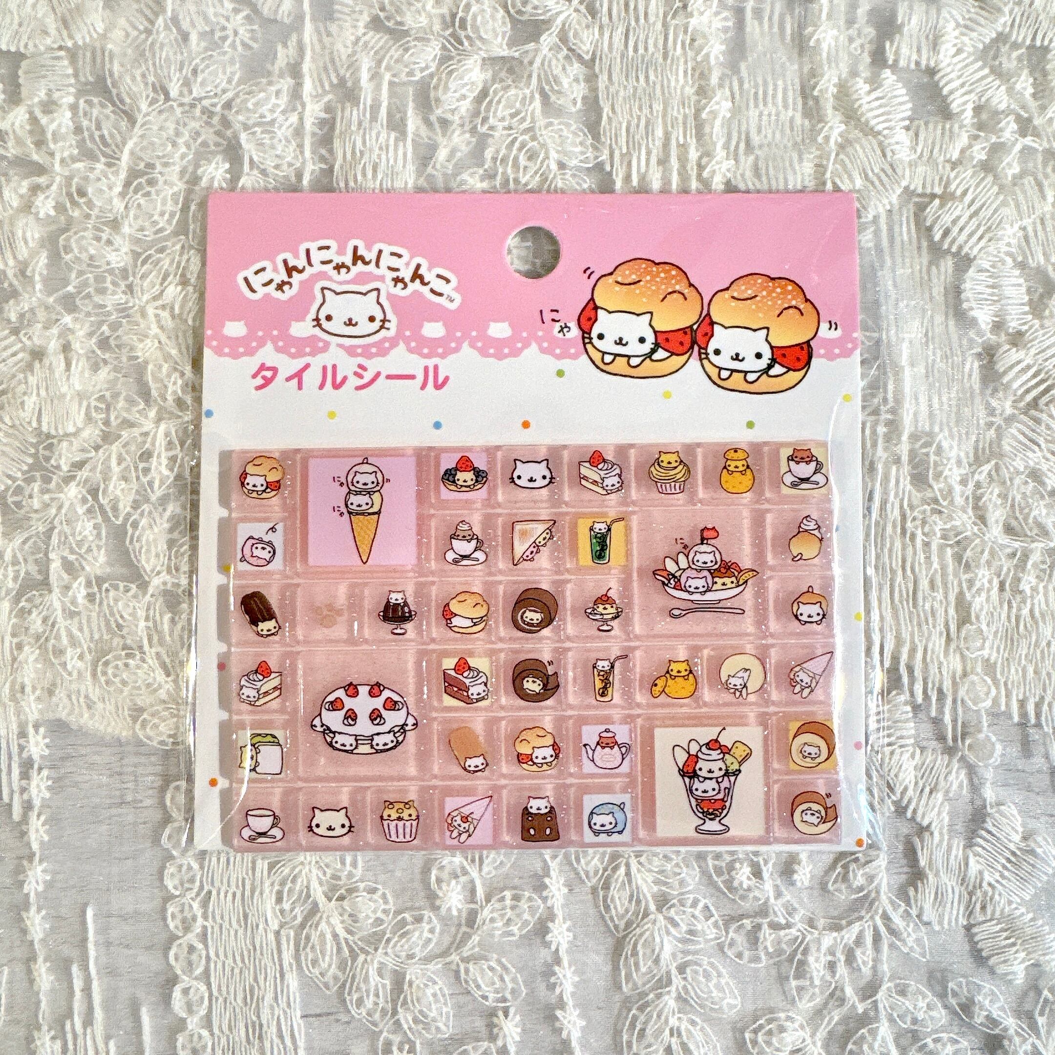 にゃんにゃんにゃんこ タイルシール