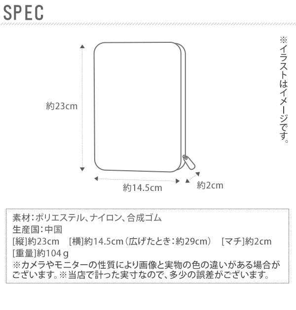 母子手帳ケース Kooza クーザ 通販 マルチケース キャラクター