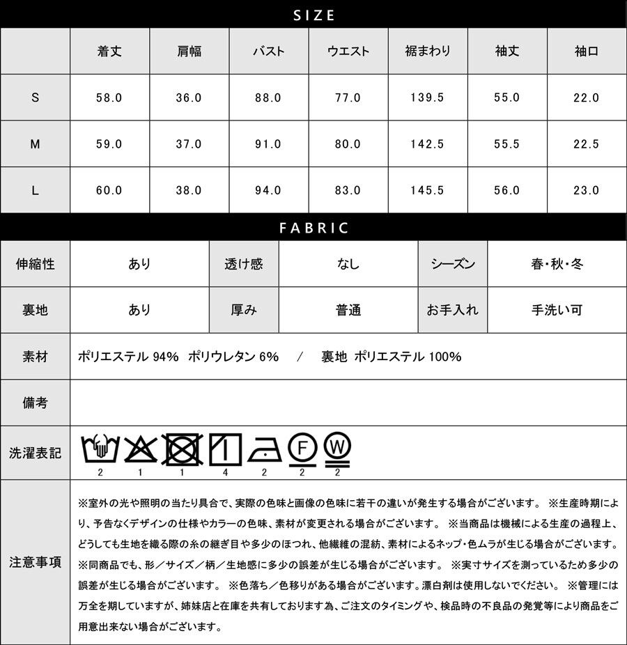 きちんと感も華やかさも 】 ダブルピケクロス・ペプラムジャケット