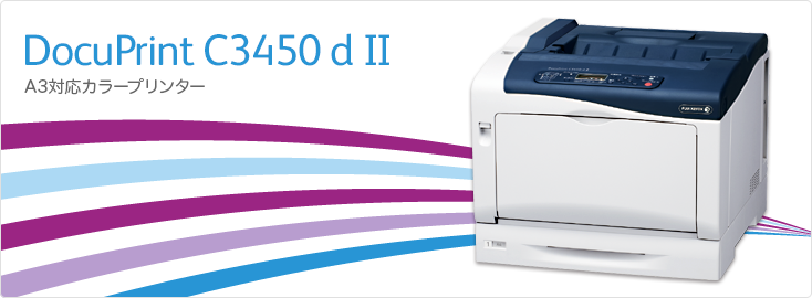 Fuji Xerox 富士ゼロックス DocuPrint 3050 A3モノクロレーザープリンター - 1