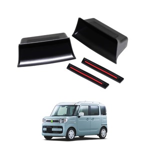 【在庫処分】Auto spec スズキ スペーシア MK53S 専用 ドアハンドルポケット スペーシアカスタム スペーシアギア SPACIA 収納ボックス H29.12〜現行 ドアポケット 小物入れ 運転席 助手席 車種専用設計 耐汚れ 内装パーツ装着簡単 2Pセット (スズキ スペーシア MK53S ブラック（2個セット）)