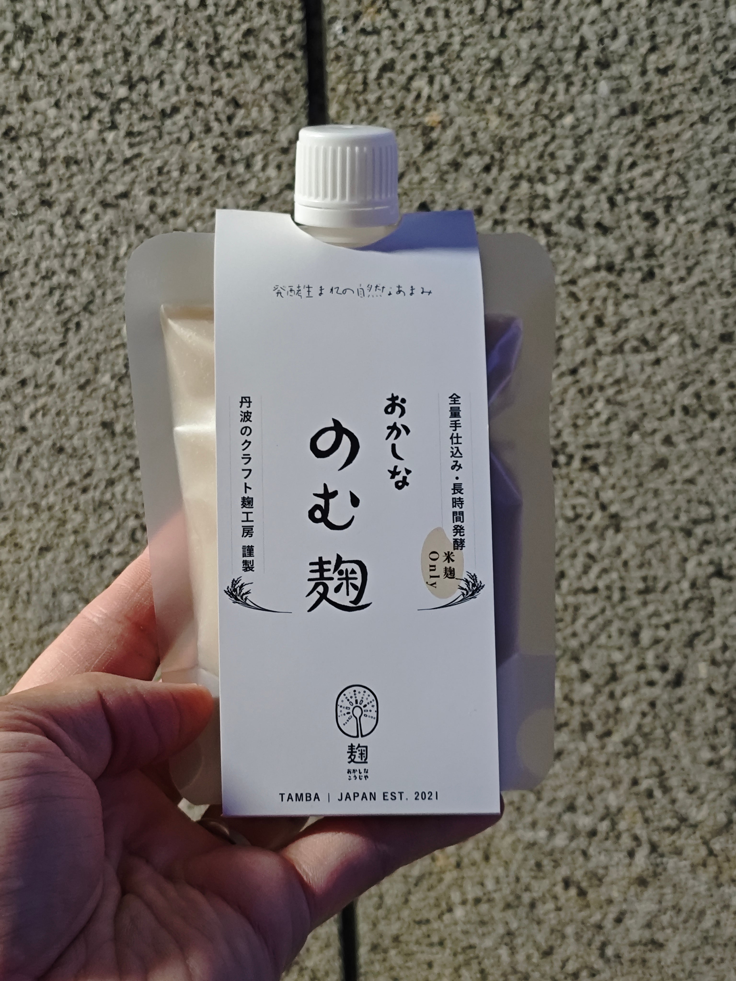 専用      和麹 新品 こうじシリーズ | ますやみそ オンラインストア