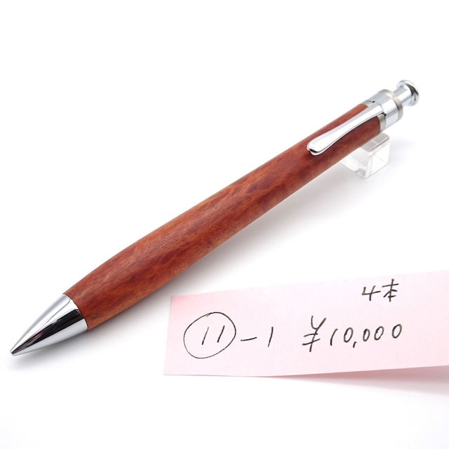 工房楔 シャープペンシル け マースルバーチ(0.5mm/固定式口金付き)