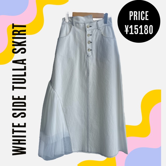 White Side tulla skirt