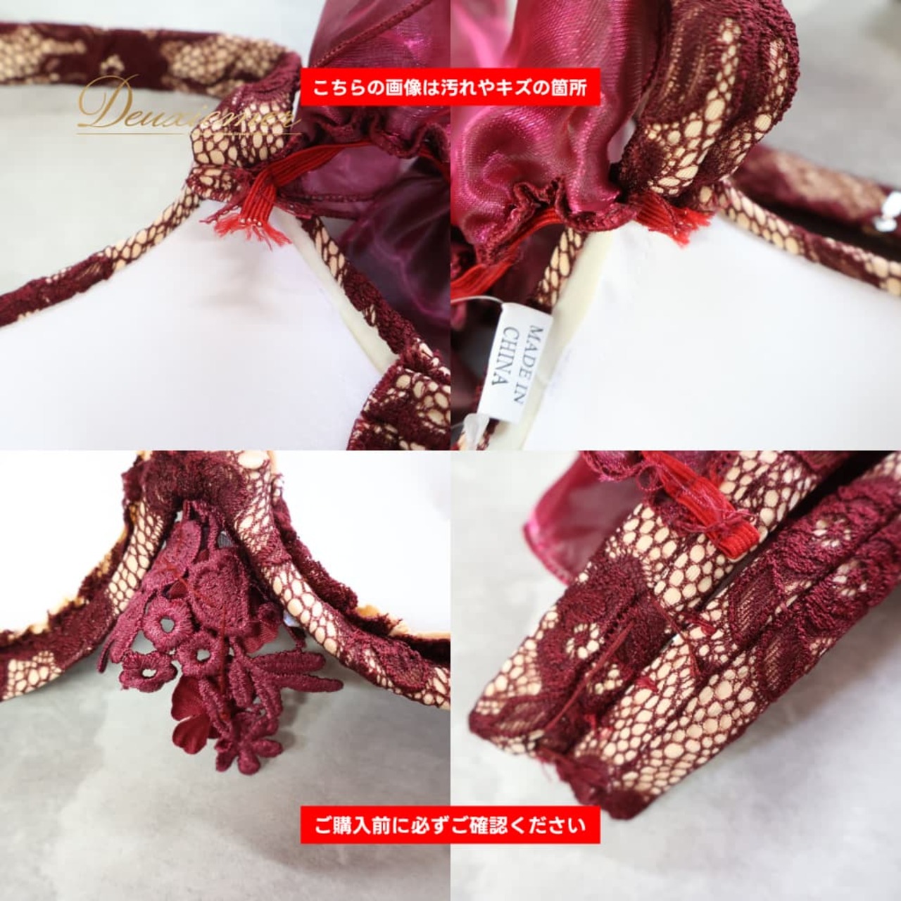 ベリーダンス 衣装 ROYAL SMEELA ツーピース セットアップ 上下セット レッド系 ワインレッド系 トップス スカート 編み上げ りぼん 紐 上品 かわいい ラインストーン キラキラ レース フリル ダンス衣装 イベント ステージ オリエンタル