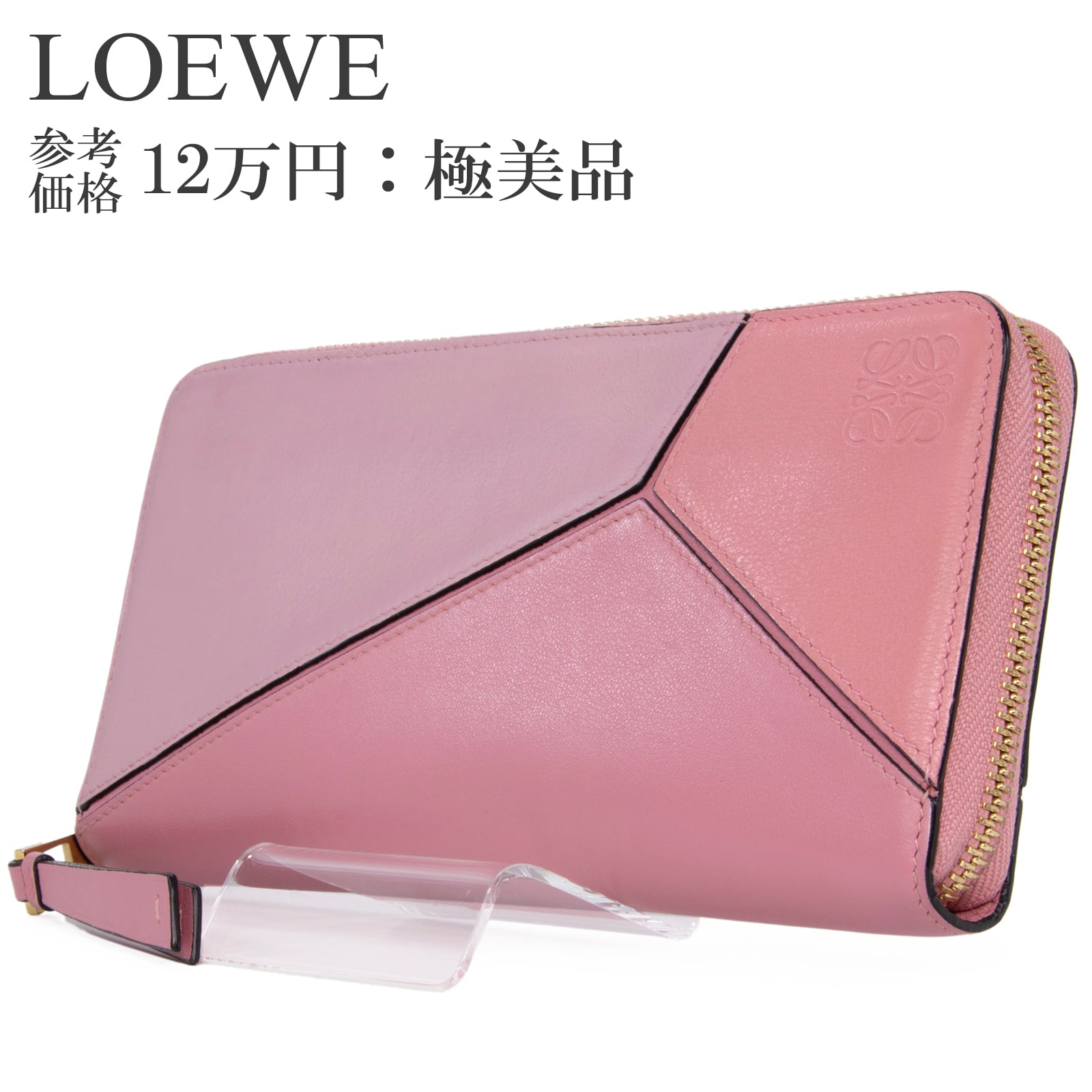 本物・送料無料・外側極美品】ルブタン・長財布・ラウンド