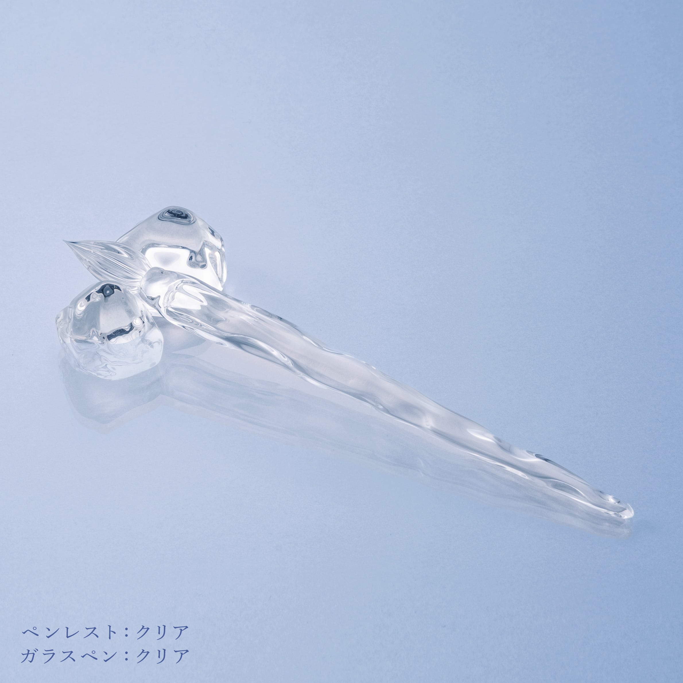 再販時期未定＞ペンレスト『永遠の氷』クリア 454022 | パピアプラッツ