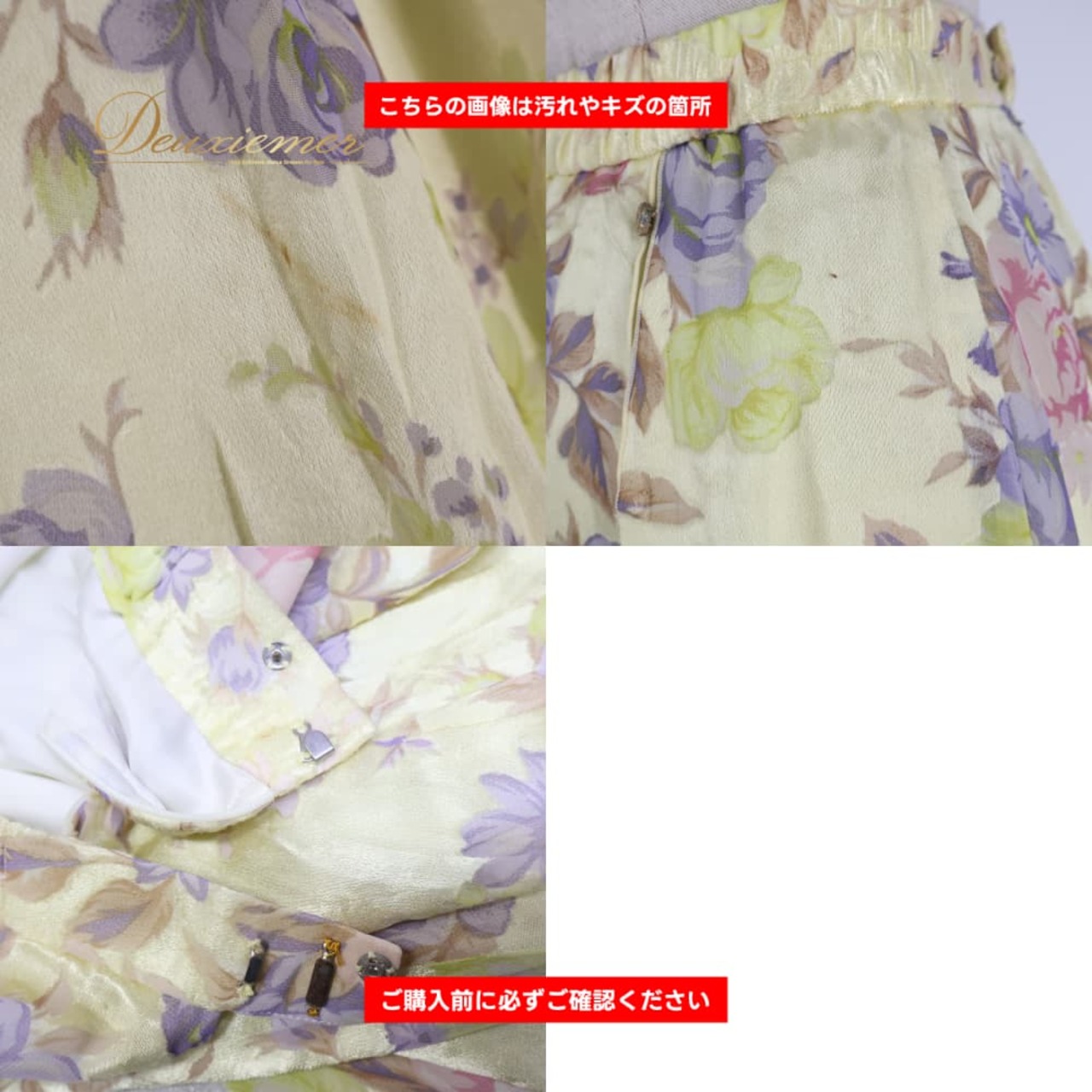 社交ダンス 衣装 Bright Proceed ブライトプロシード スカート レッスンウェア イエロー系 花 花柄 黄 紫 淡い ふんわり 日本製 練習 レッスン かわいい 上品 ダンス衣装 イベント ステージ パーティー パープル系 ピンク系 ホワイト系