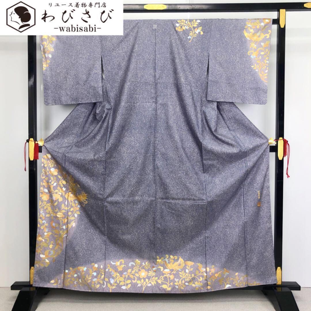 送関込 ヱビス□ 伝統工芸士 堀省平 作 大島紬地訪問着 | www.aosfiji.org