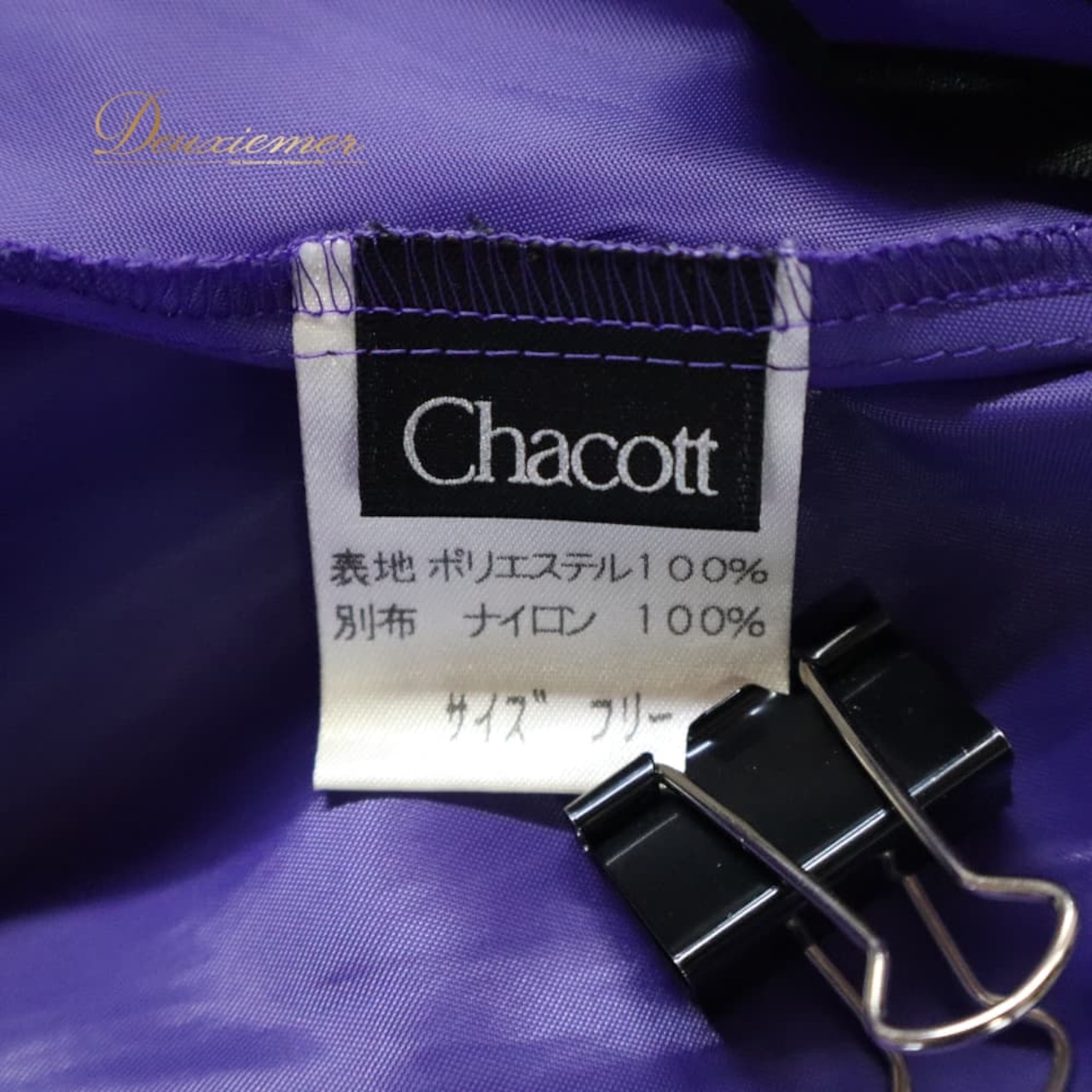 社交ダンス 衣装 Chacott チャコット スカート レッスンウェア ペチコート インナー パープル系 紫 チュール サテン生地 透け感 スパンコール ビーズ キラキラ ふんわり ボリューミー 華やか 鮮やか かわいい おしゃれ レッスン 練習 練習着