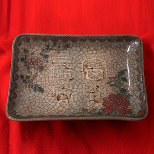 富貴長春・青磁・角皿・No.190411-088・梱包サイズ60