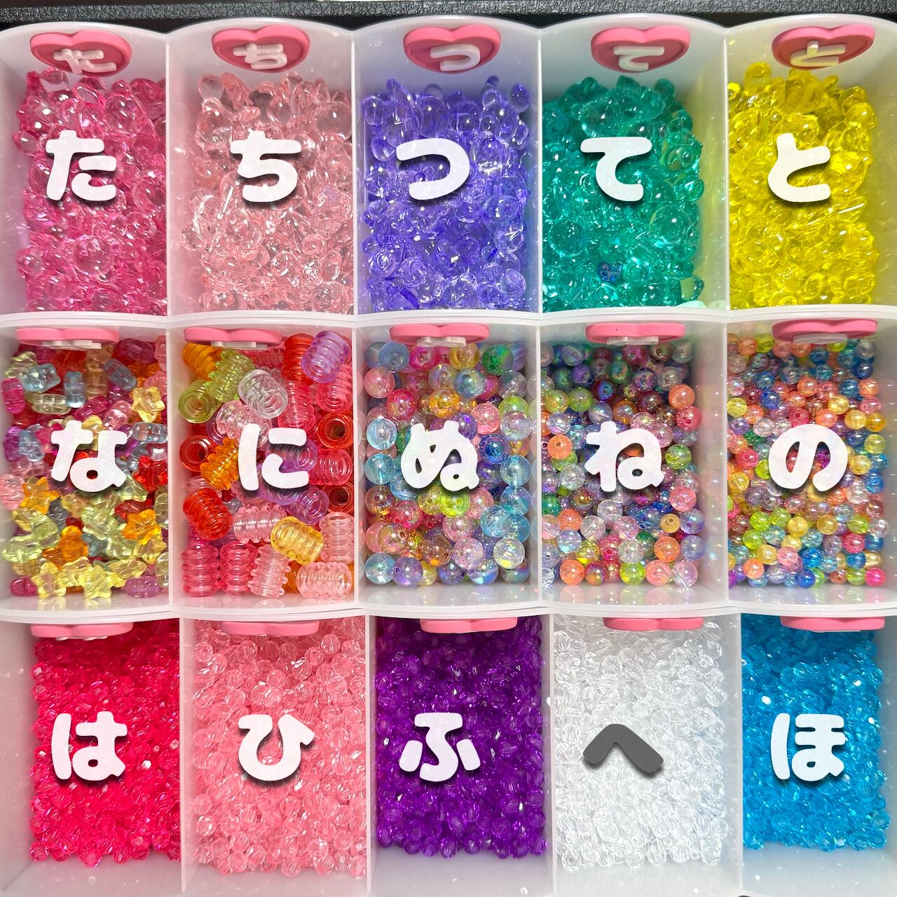 IV001【イベント商品】ビーズ詰め放題 【オマケ×1つ付き 