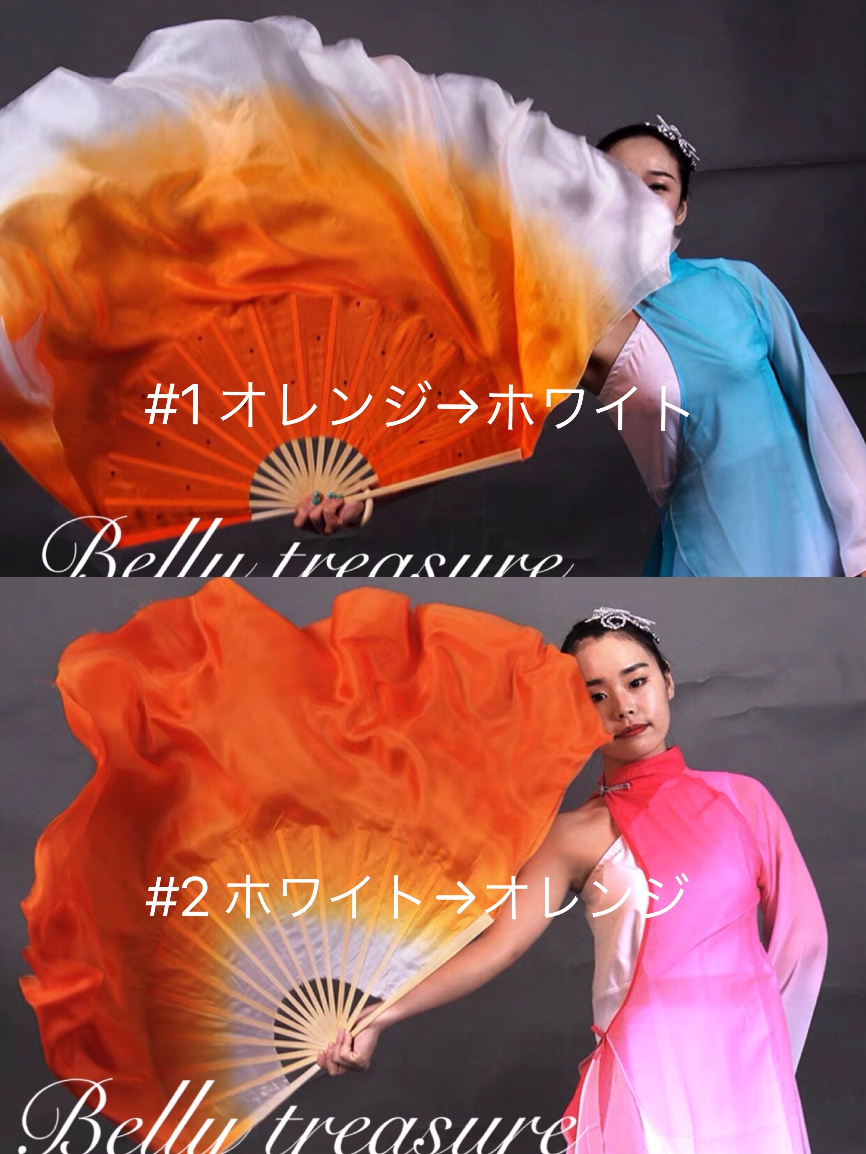 右手用シルクファンベール 10〜50cm オレンジ/ホワイトQWXJ 202103