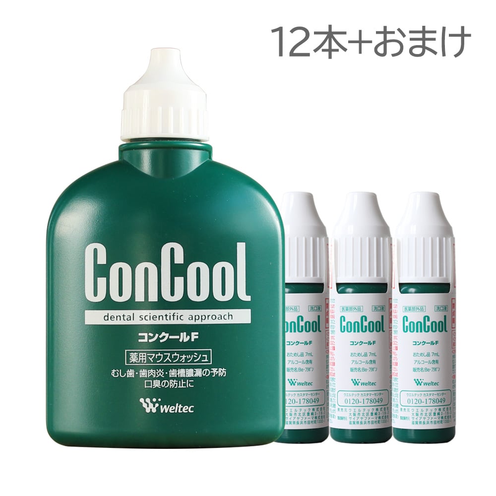 薬用マウスウォッシュ コンクールF 100ml 12本 サンプル7mlX20本付 ...