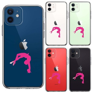 iPhone12/12Pro/12mini 側面ソフト 背面ハード ハイブリッド クリア ケース 新体操 ボール ピンク