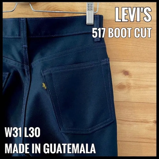 【LEVI'S】517 スタプレ ブーツカット フレアパンツ スラックス W32L31 リーバイス US古着