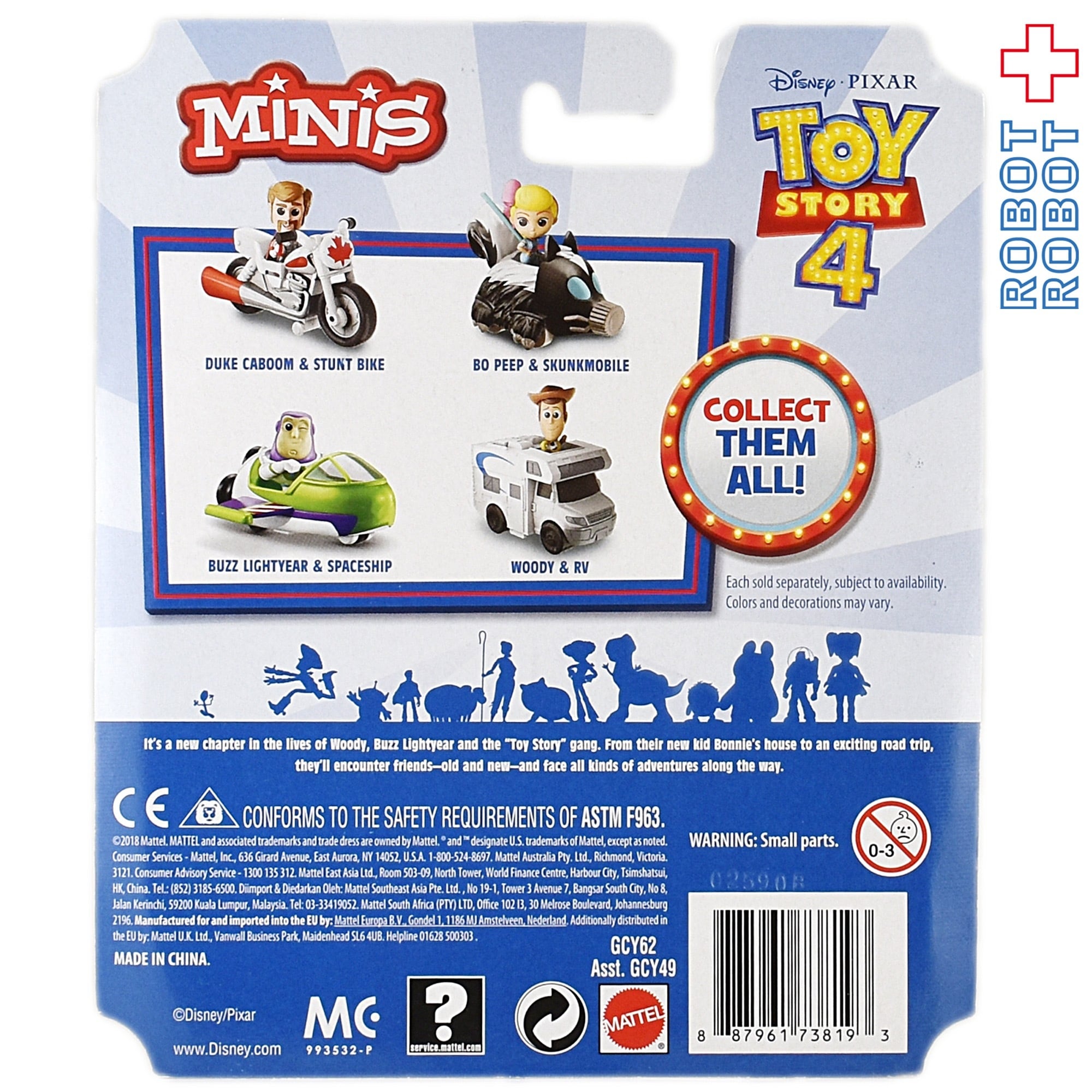 マテル トイ・ストーリー4 ミニフィギュア MINIS デューク・カブーン 
