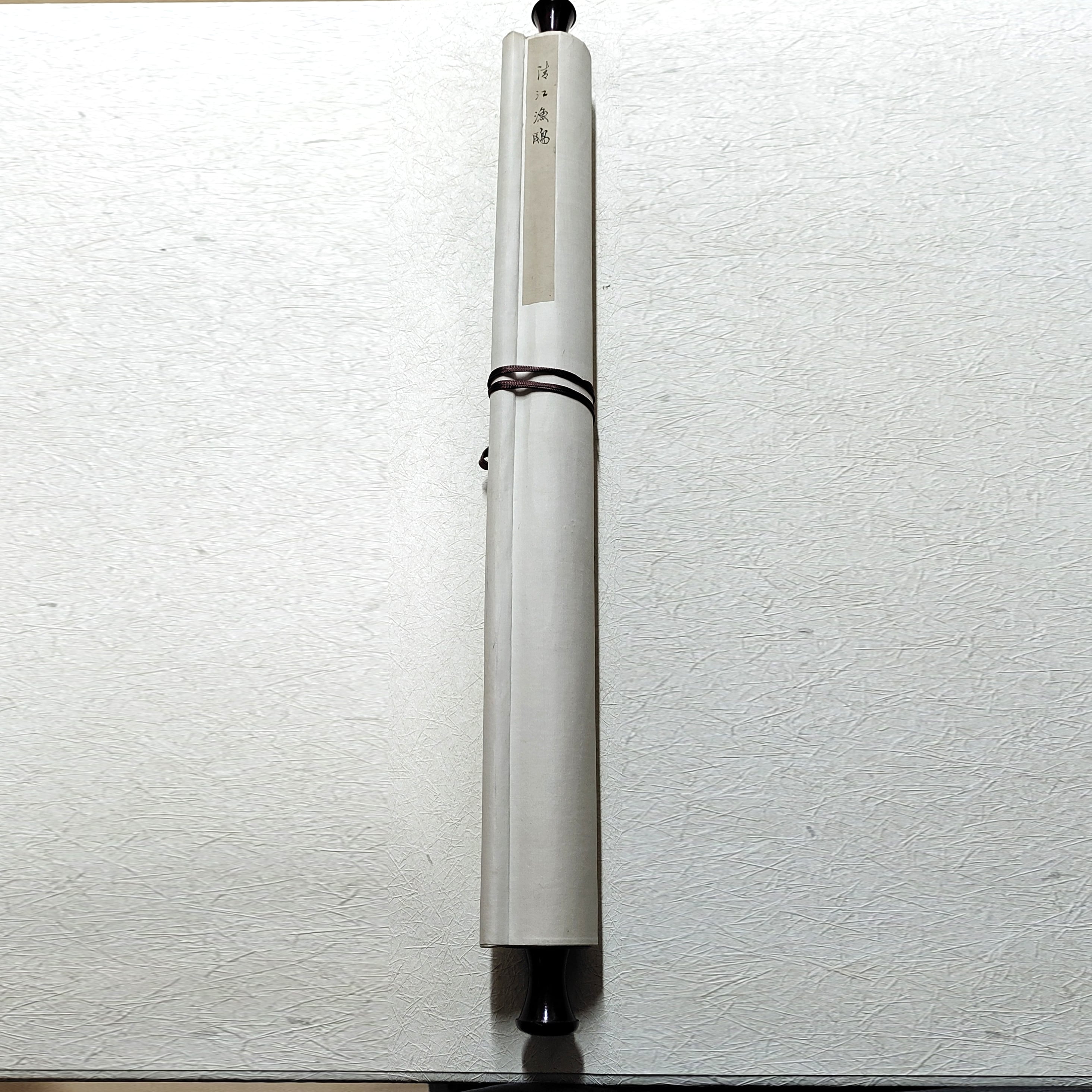 早い者勝ち❣️コレクション　　水墨画　1点 秋碧・『清江漁鴎』・清江一曲図・水墨画・No.230426-28・梱包サイズ80