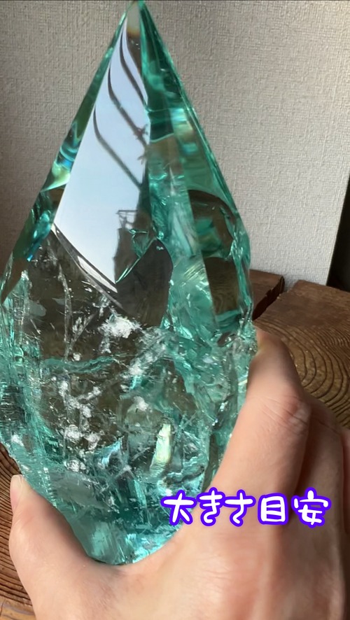 電波塔【H＆E社】BIGサイズ　アクアレムリア　ポイント　170mm　1400ｇ強