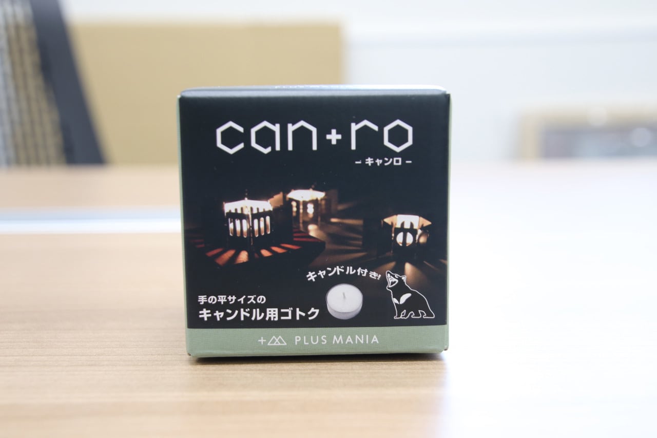 can+ro [キャンロ] | PLUS MANIA(プラスマニア)