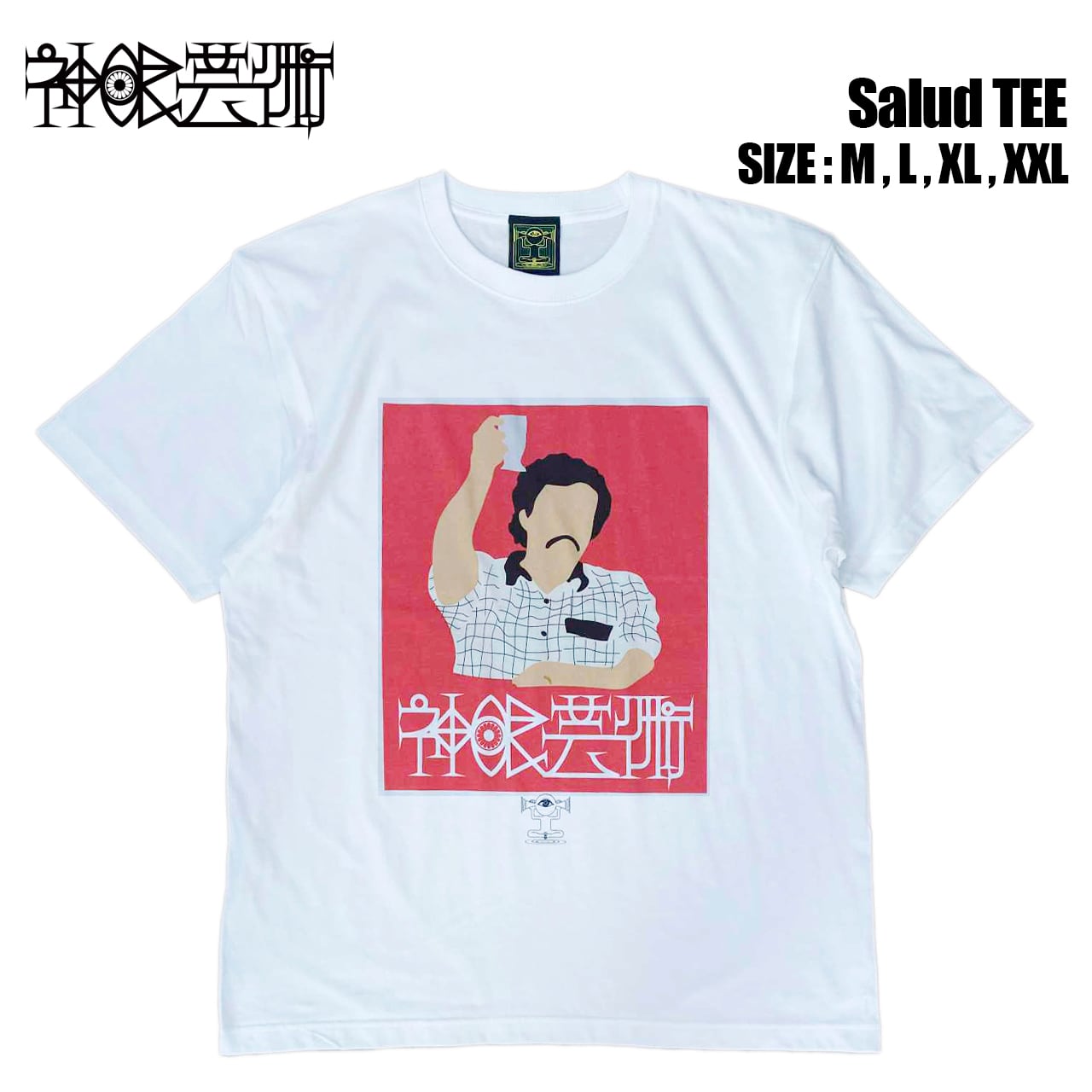 新品未開封milet Tシャツ 1stLIVE eye Amazon.co.jp: milet first live “eye” Tシャツ グッズ : おもちゃ