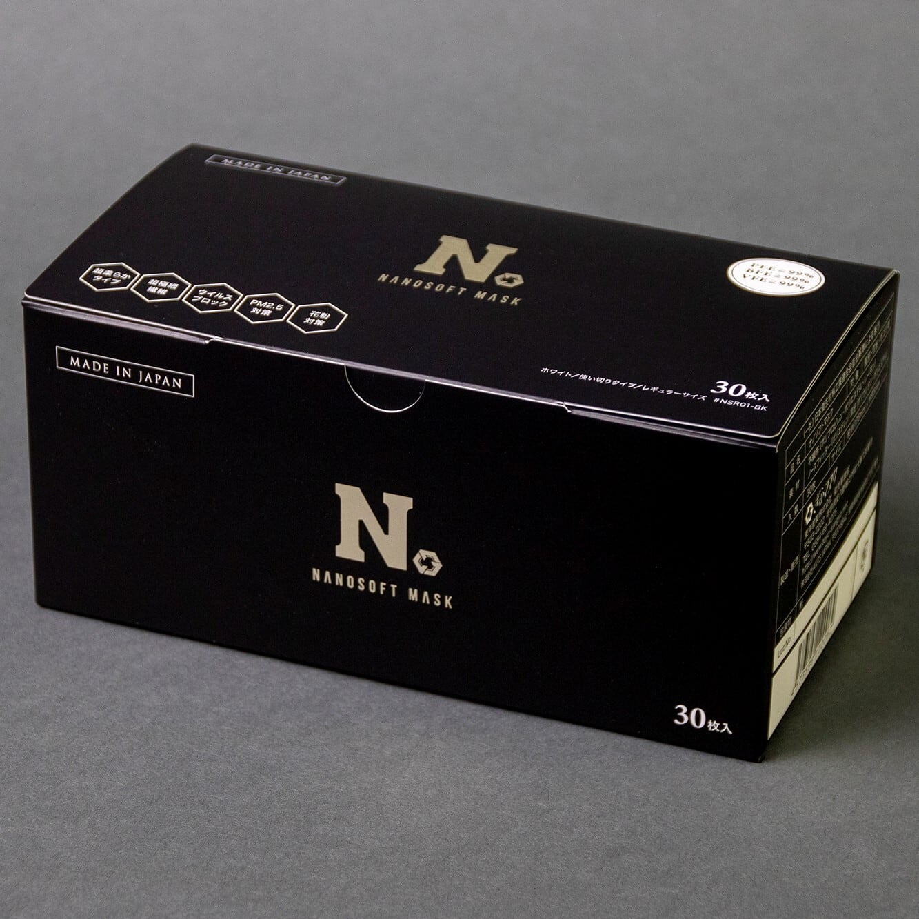 ヨサ　プラチネストエクストラ　バブリングマスク　未開封　6枚入り　５箱セット ヨサ プラチネストエクストラ バブリングマスク 未開封 6枚入り 5箱